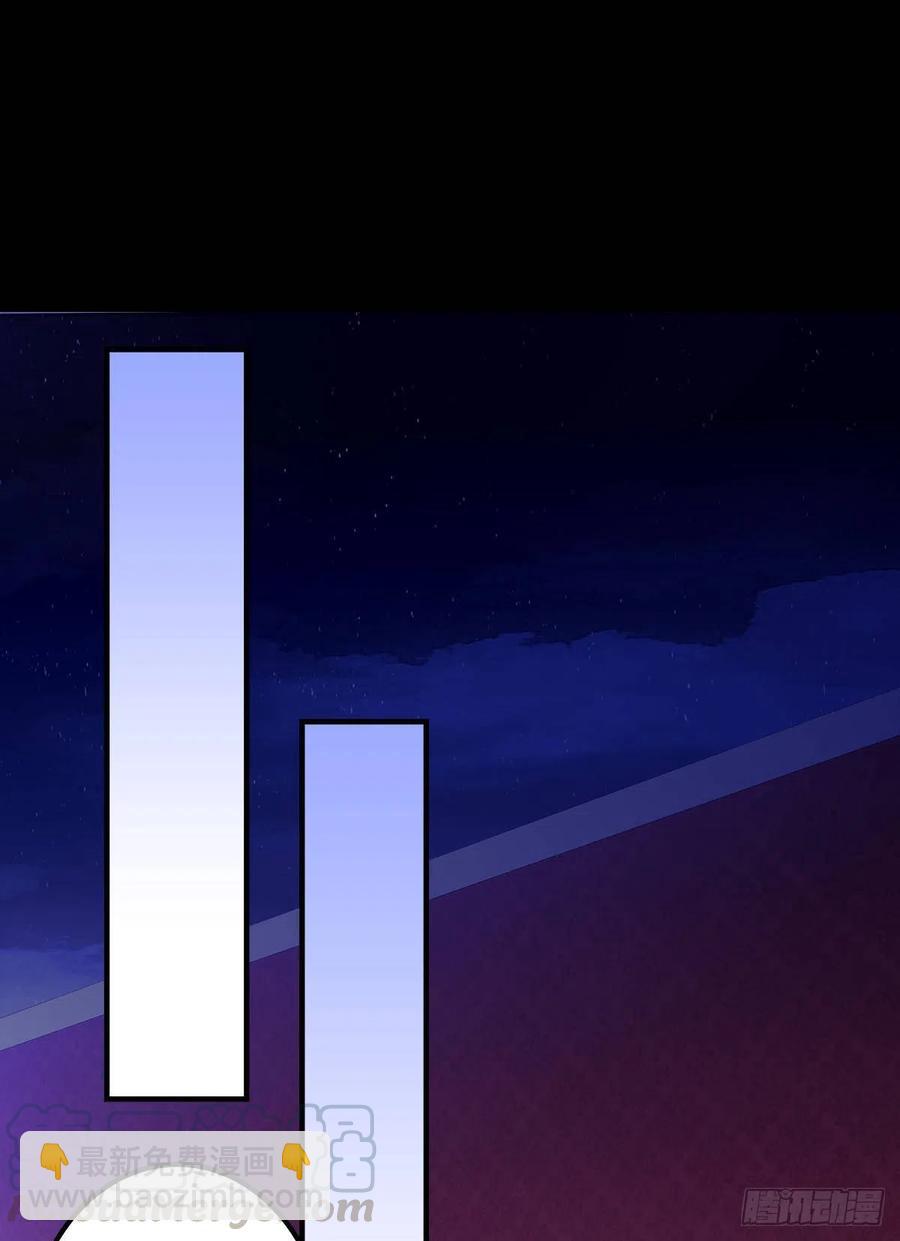 让全世界知道你是我的Omega(1/2)-第87话