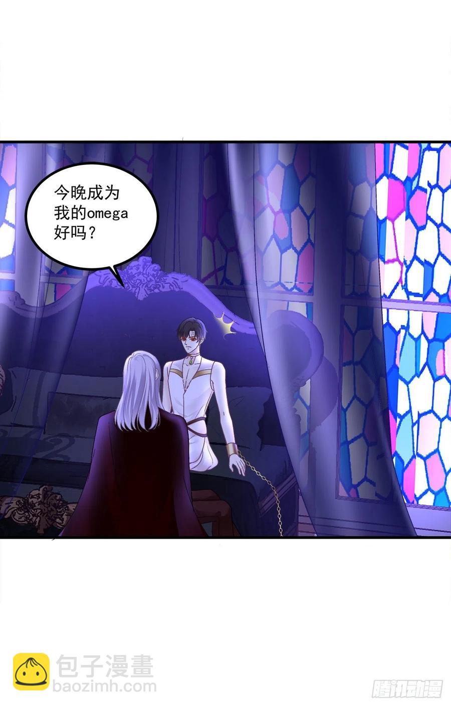 让全世界知道你是我的Omega(1/2)-第87话