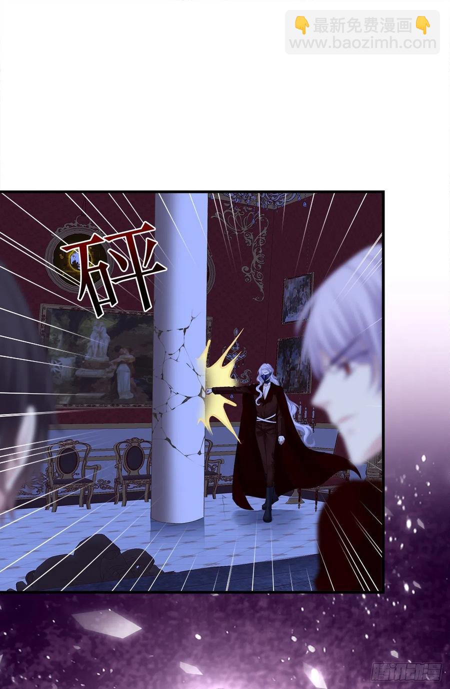 让全世界知道你是我的Omega(1/2)-第87话