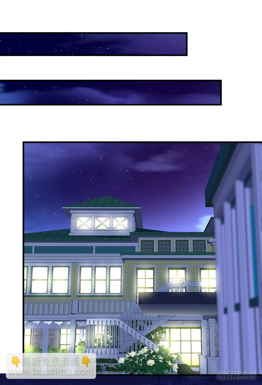 让全世界知道你是我的Omega(1/2)-第87话