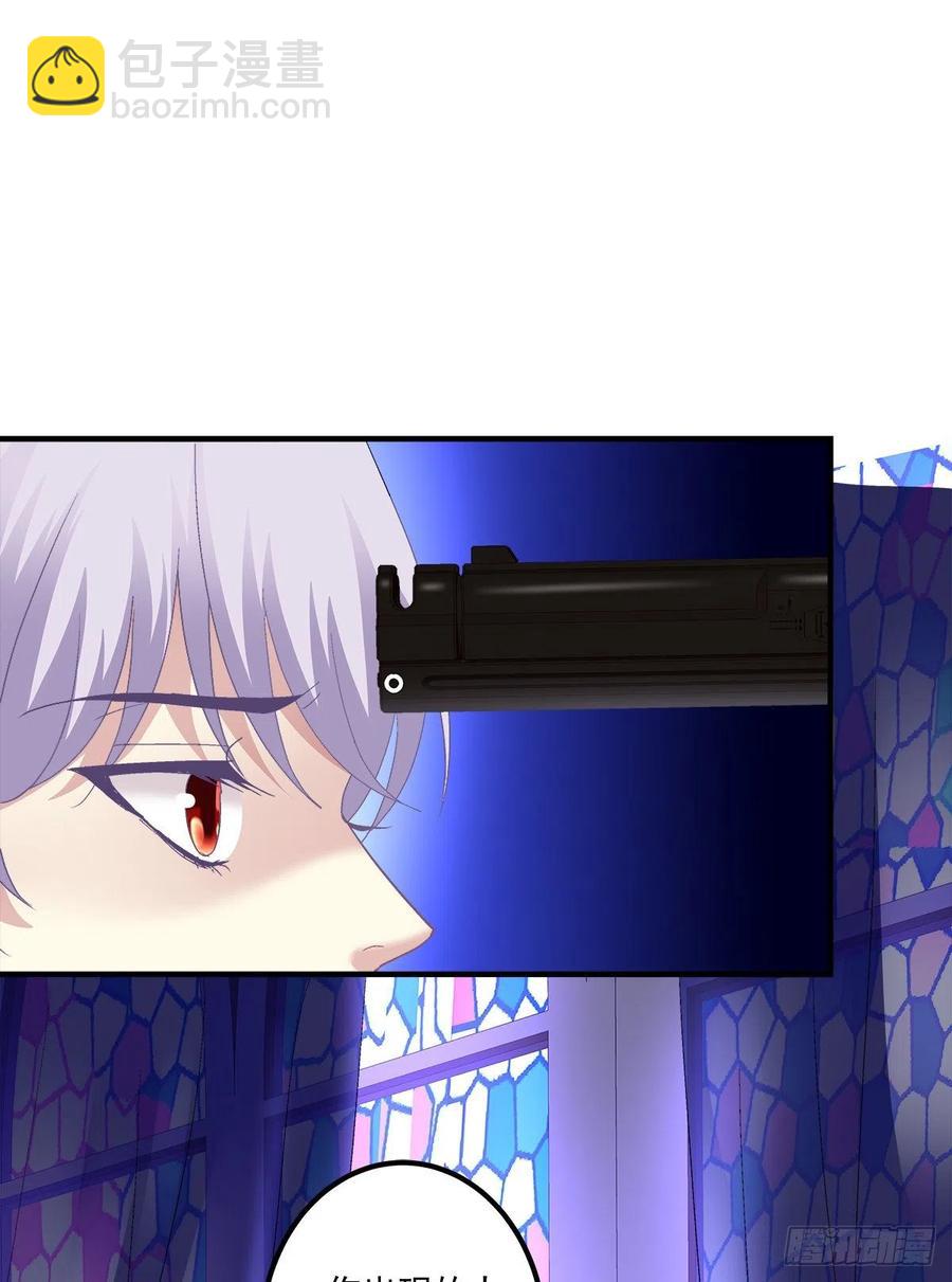 让全世界知道你是我的Omega(1/2)-第87话