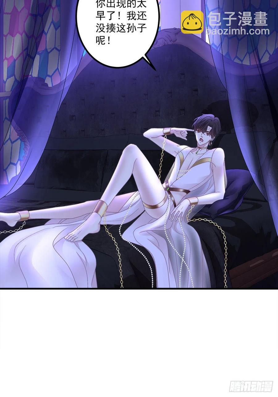 让全世界知道你是我的Omega(1/2)-第87话