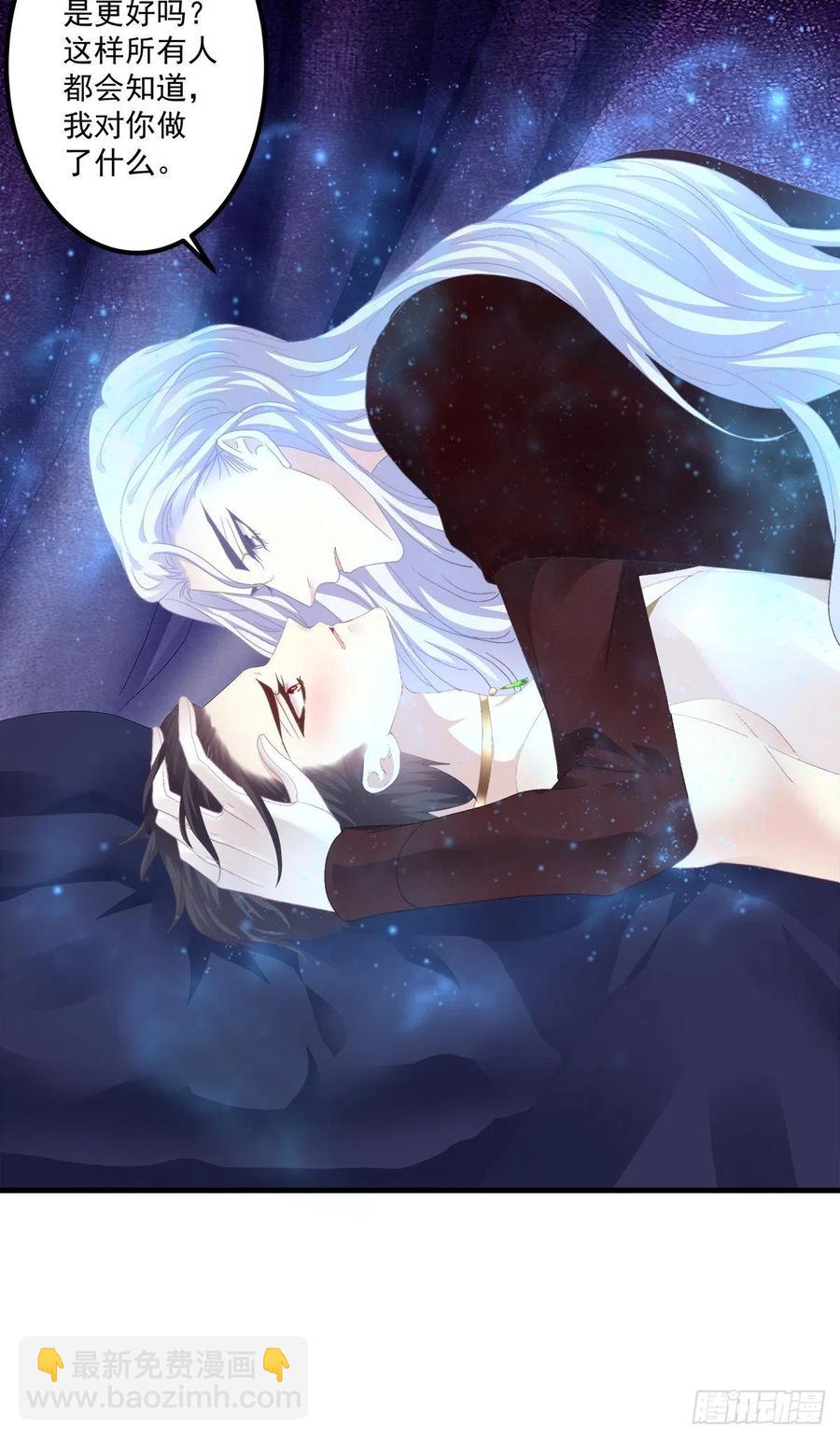 让全世界知道你是我的Omega(1/2)-第87话