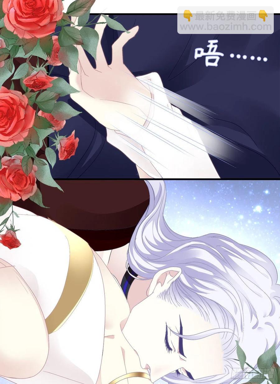 让全世界知道你是我的Omega(1/2)-第87话