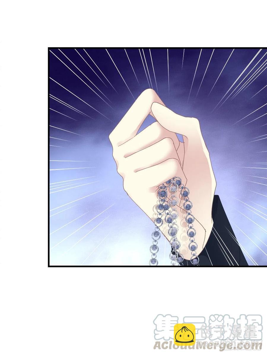 让全世界知道你是我的Omega(1/2)-第87话