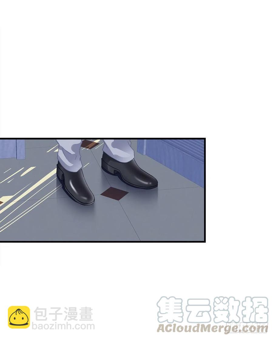 秦斯 曾经那么爱我！(1/2)-第91话