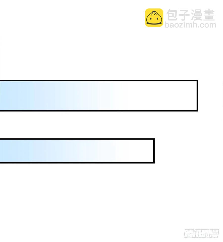 秦斯 曾经那么爱我！(1/2)-第91话