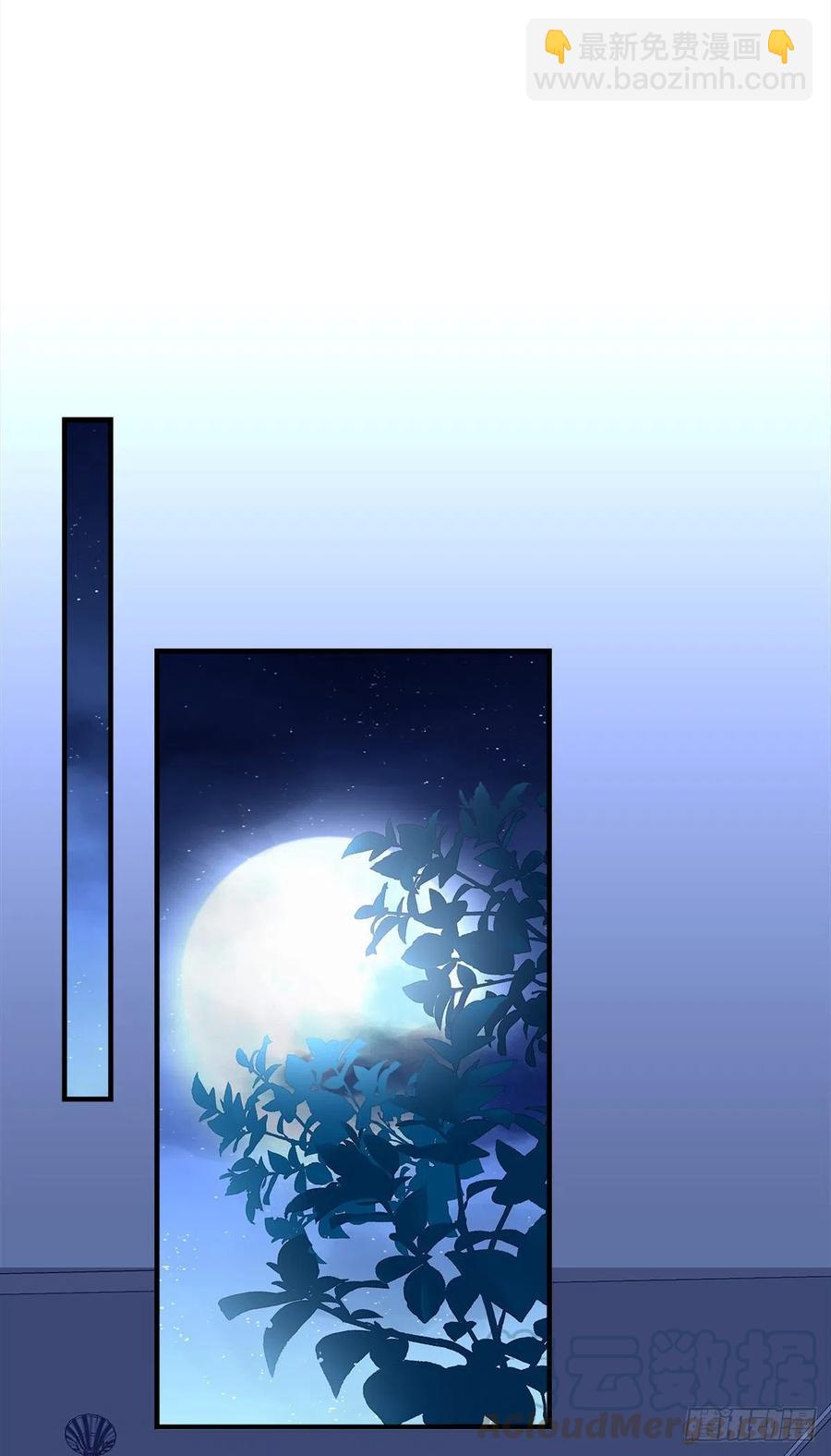 秦斯 曾经那么爱我！(1/2)-第91话