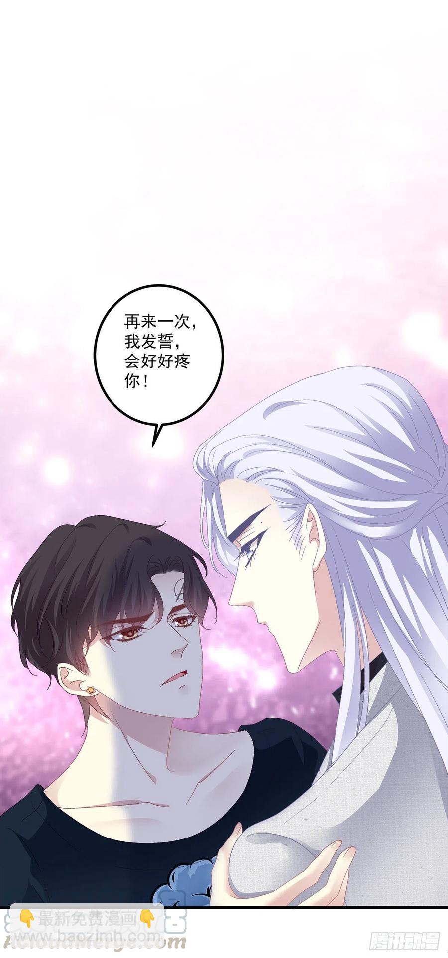 再爱我一次！(1/2)-第93话