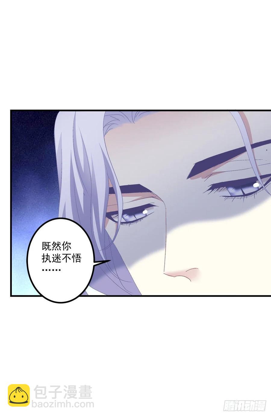 再爱我一次！(1/2)-第93话