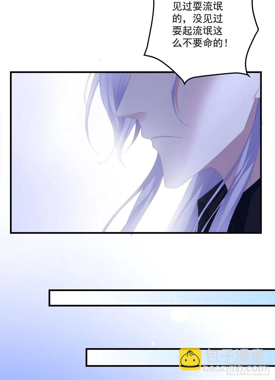 再爱我一次！(1/2)-第93话