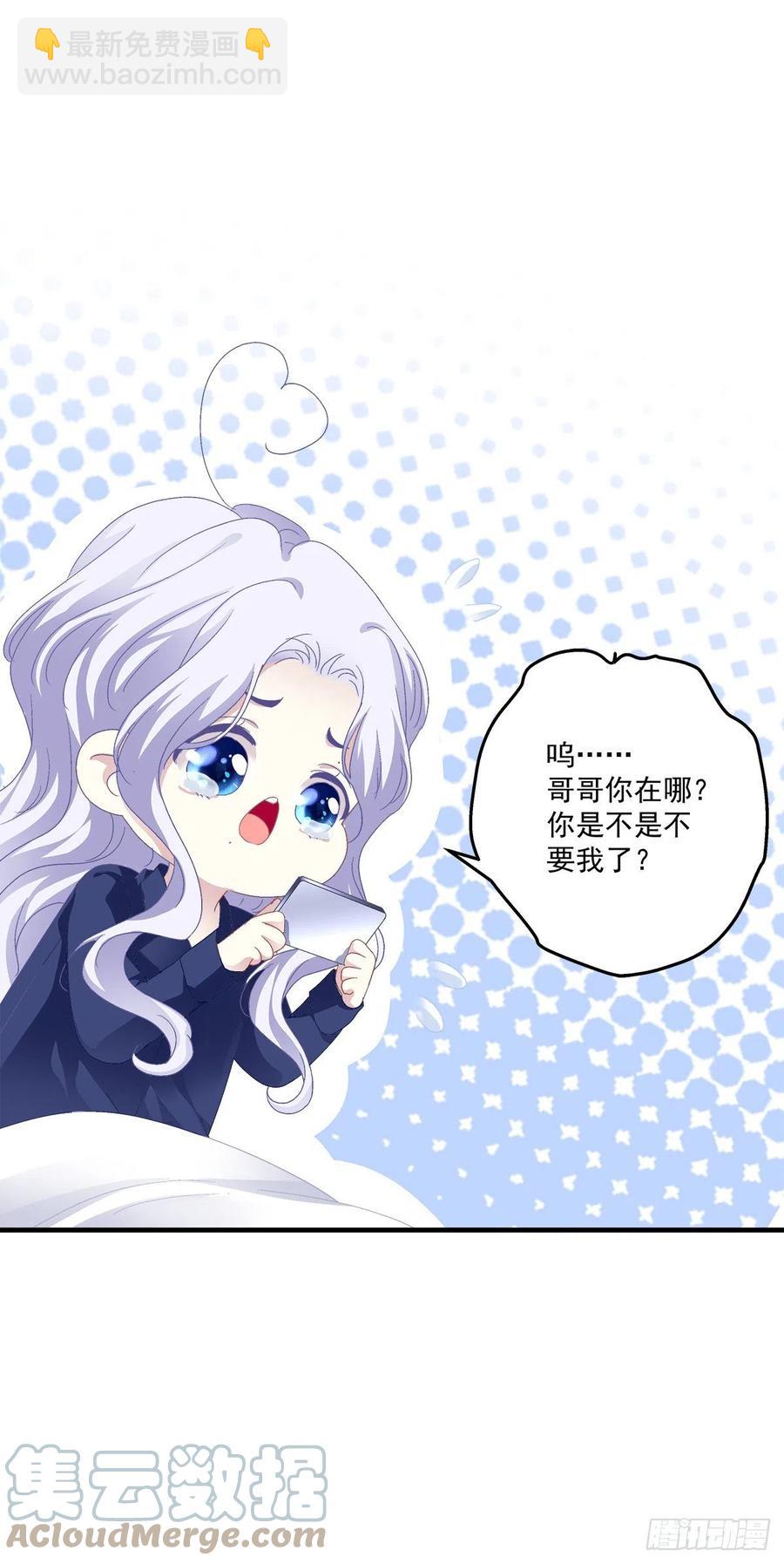 醉鬼哥vs梦游崽！(1/2)-第95话