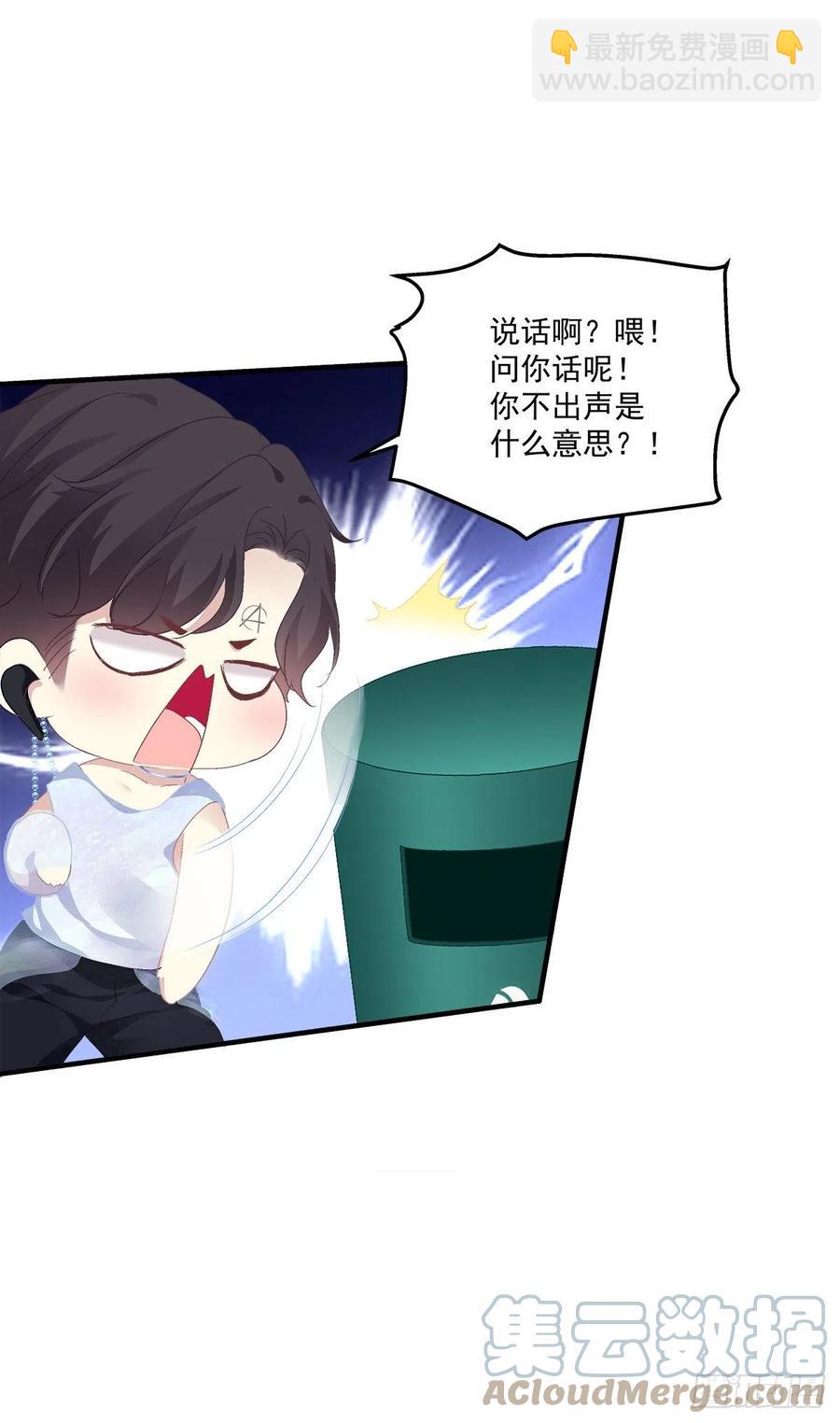 醉鬼哥vs梦游崽！(1/2)-第95话