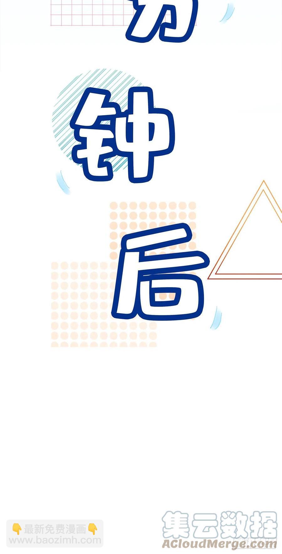 醉鬼哥vs梦游崽！(1/2)-第95话