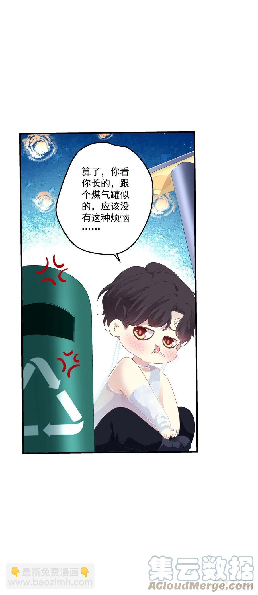 醉鬼哥vs梦游崽！(1/2)-第95话