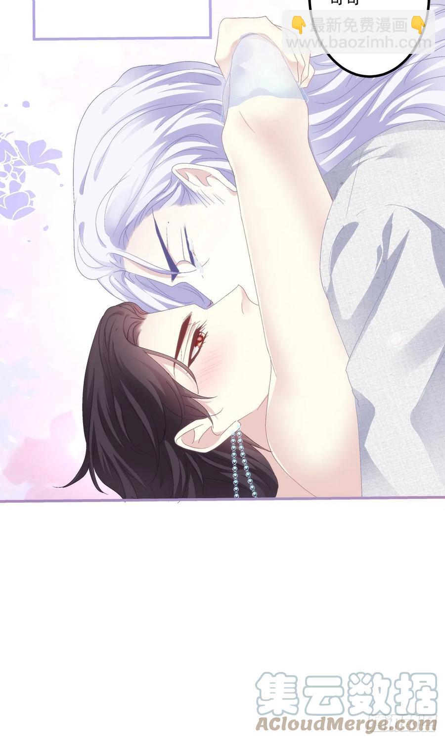 醉鬼哥vs梦游崽！(1/2)-第95话