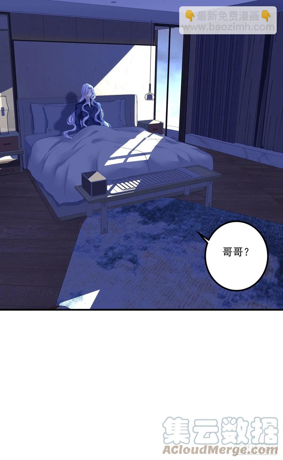 醉鬼哥vs梦游崽！(1/2)-第95话