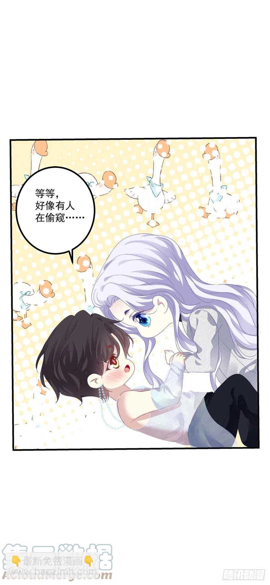 醉鬼哥vs梦游崽！(1/2)-第95话