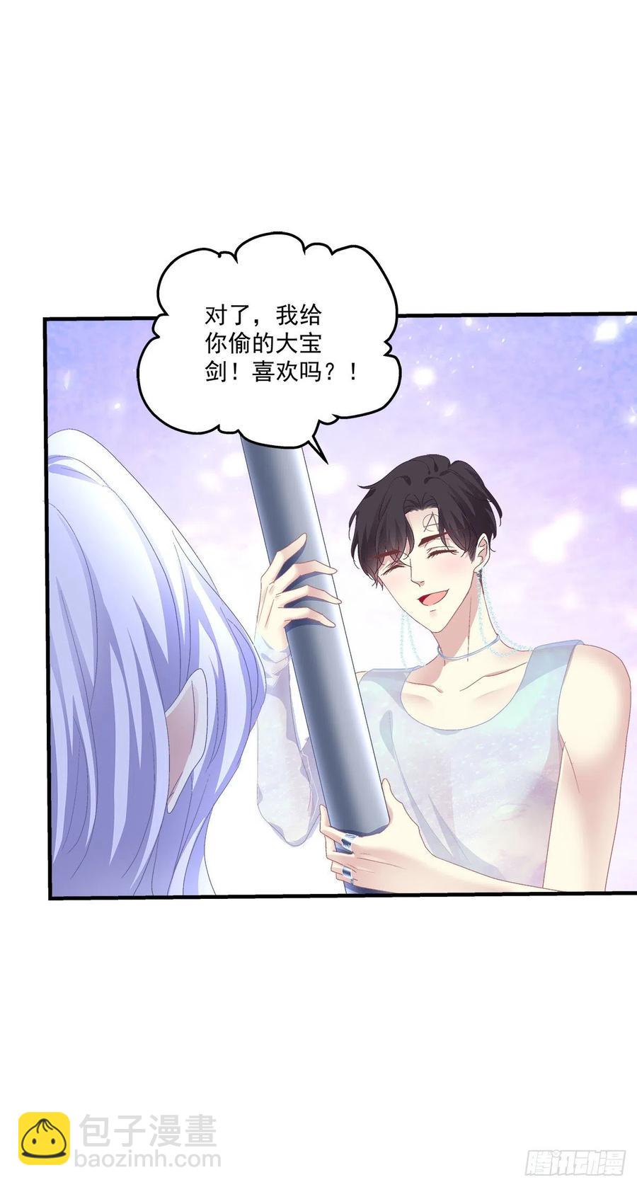 醉鬼哥vs梦游崽！(1/2)-第95话