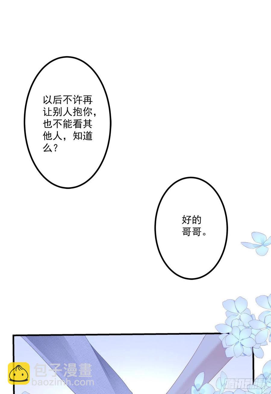 醉鬼哥vs梦游崽！(1/2)-第95话