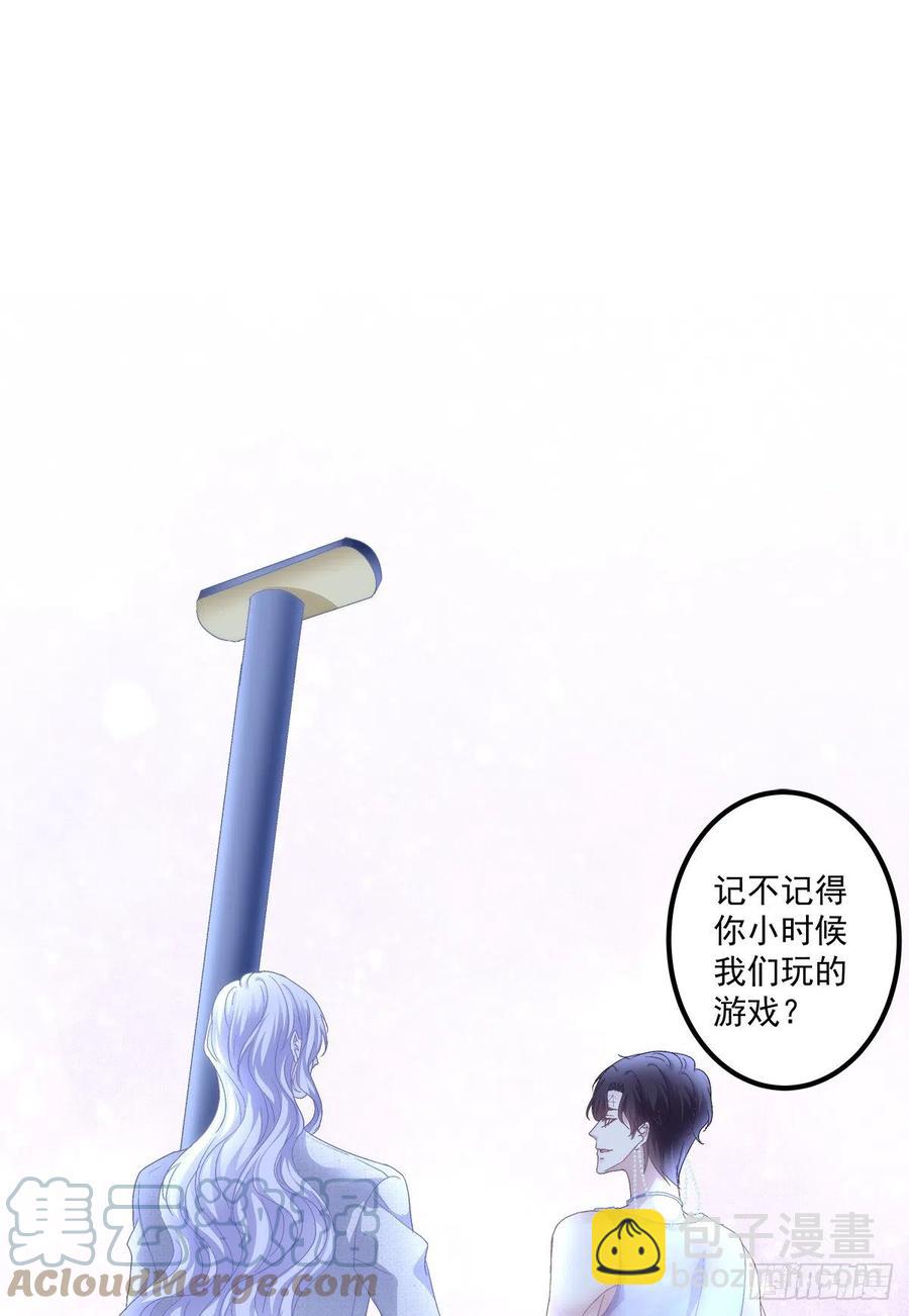 醉鬼哥vs梦游崽！(1/2)-第95话