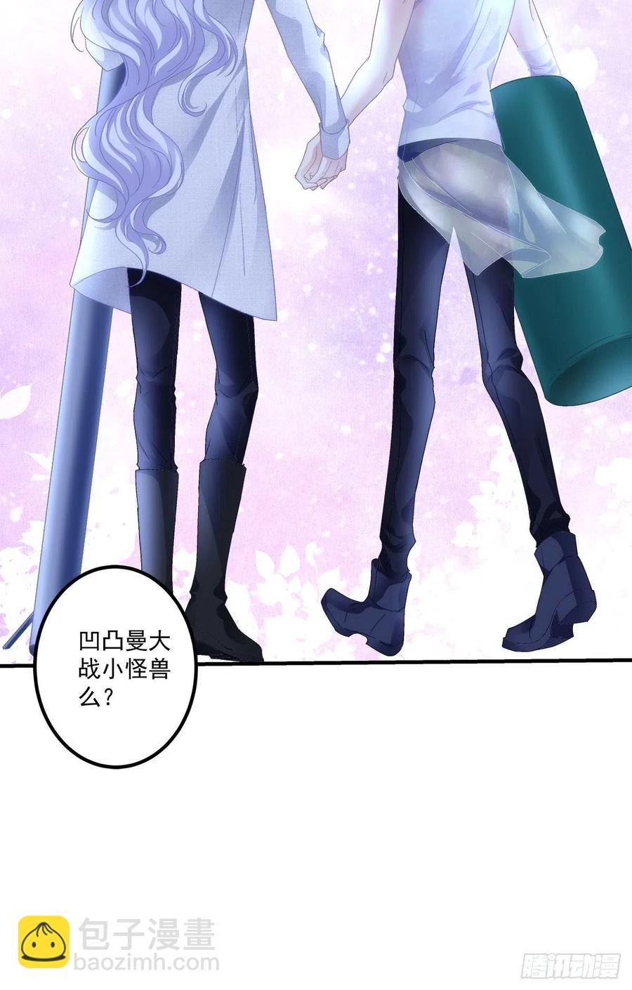 醉鬼哥vs梦游崽！(1/2)-第95话