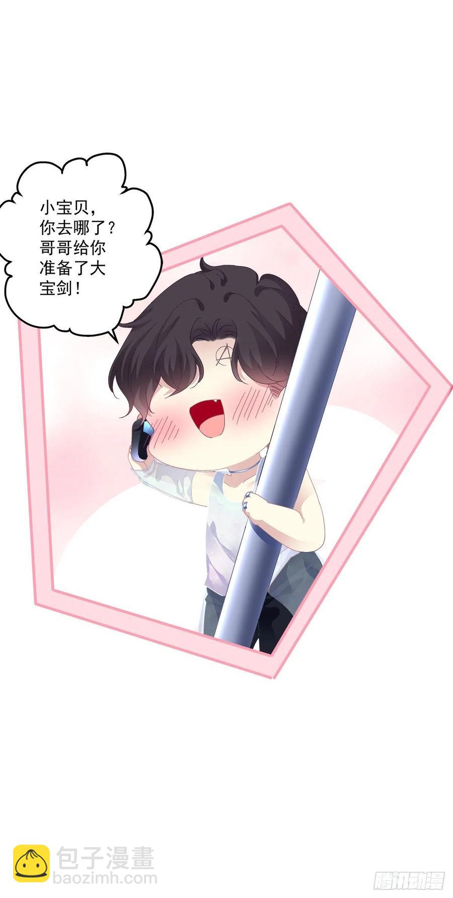 醉鬼哥vs梦游崽！(1/2)-第95话