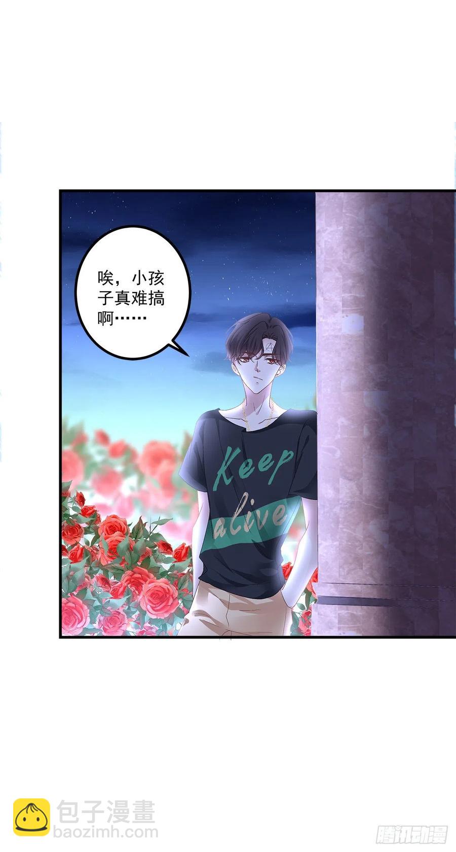 我们还可以做兄弟！(1/2)-第97话