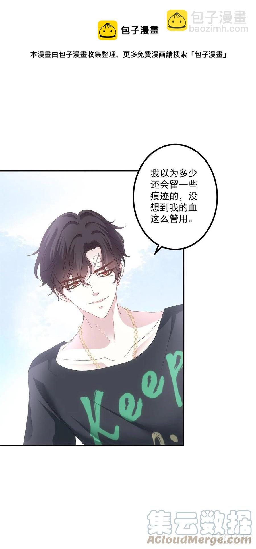 我们还可以做兄弟！(1/2)-第97话