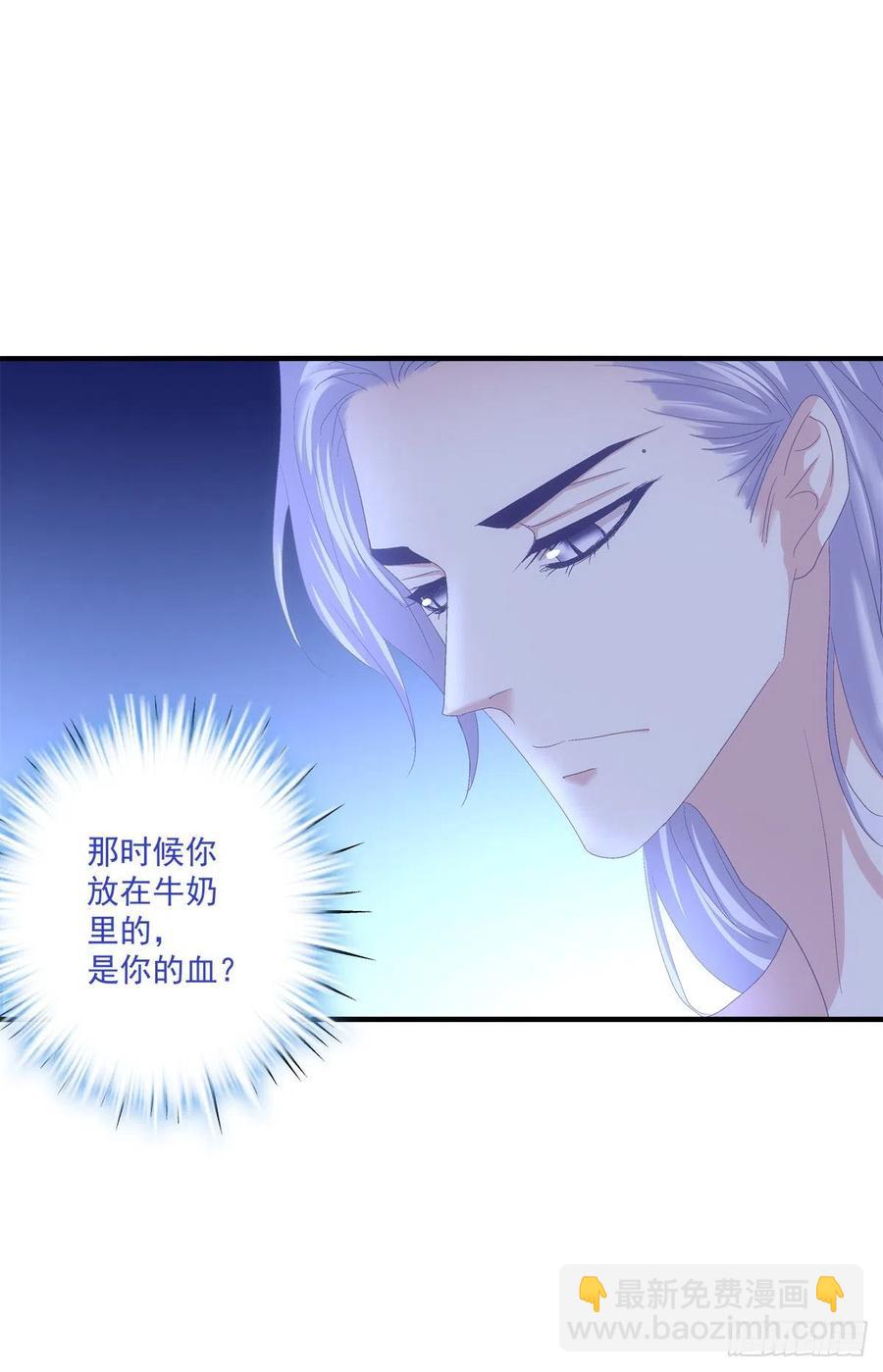 我们还可以做兄弟！(1/2)-第97话