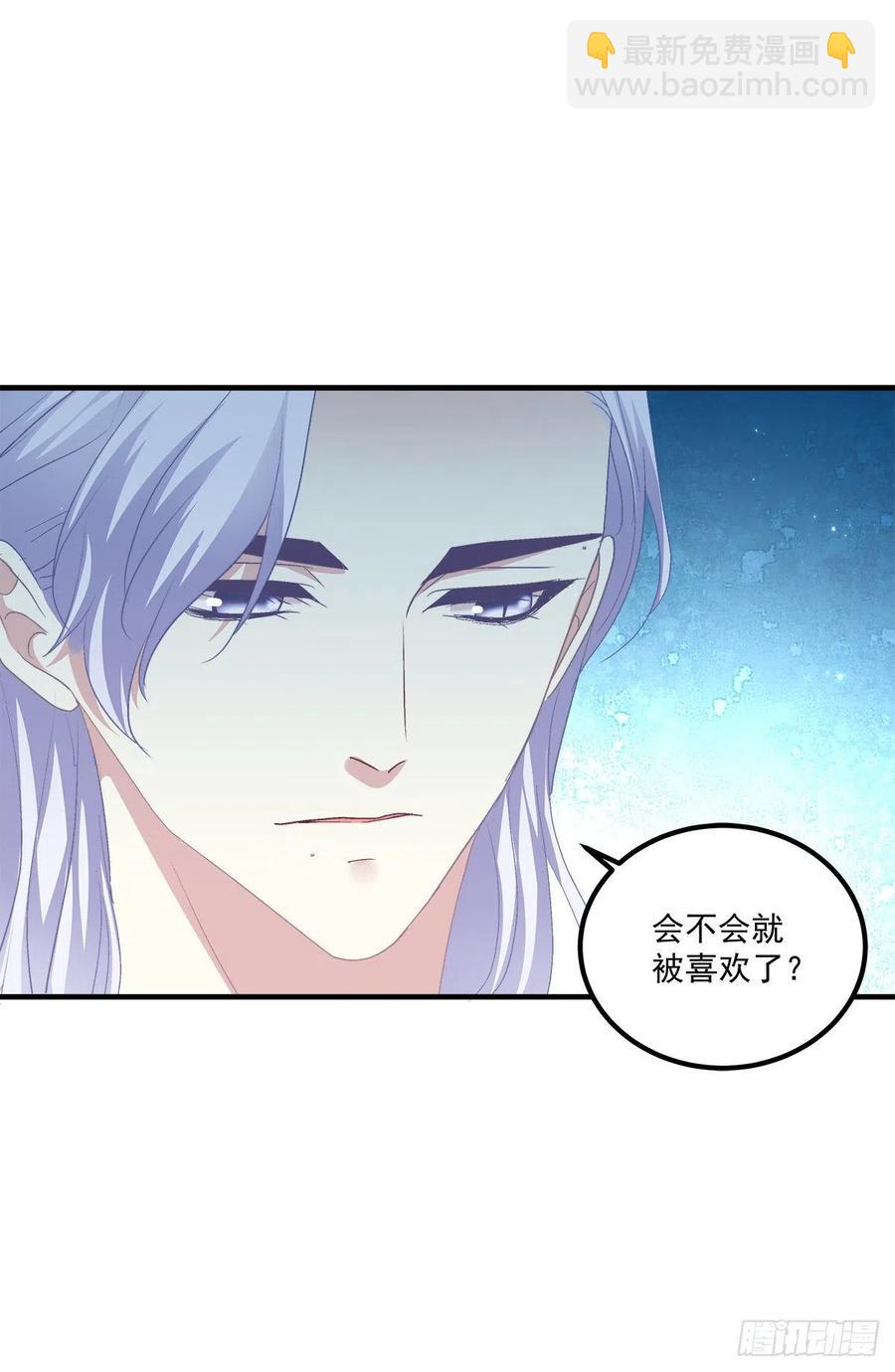 我们还可以做兄弟！(1/2)-第97话