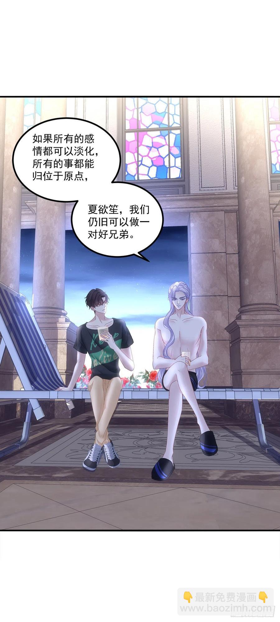 我们还可以做兄弟！(1/2)-第97话