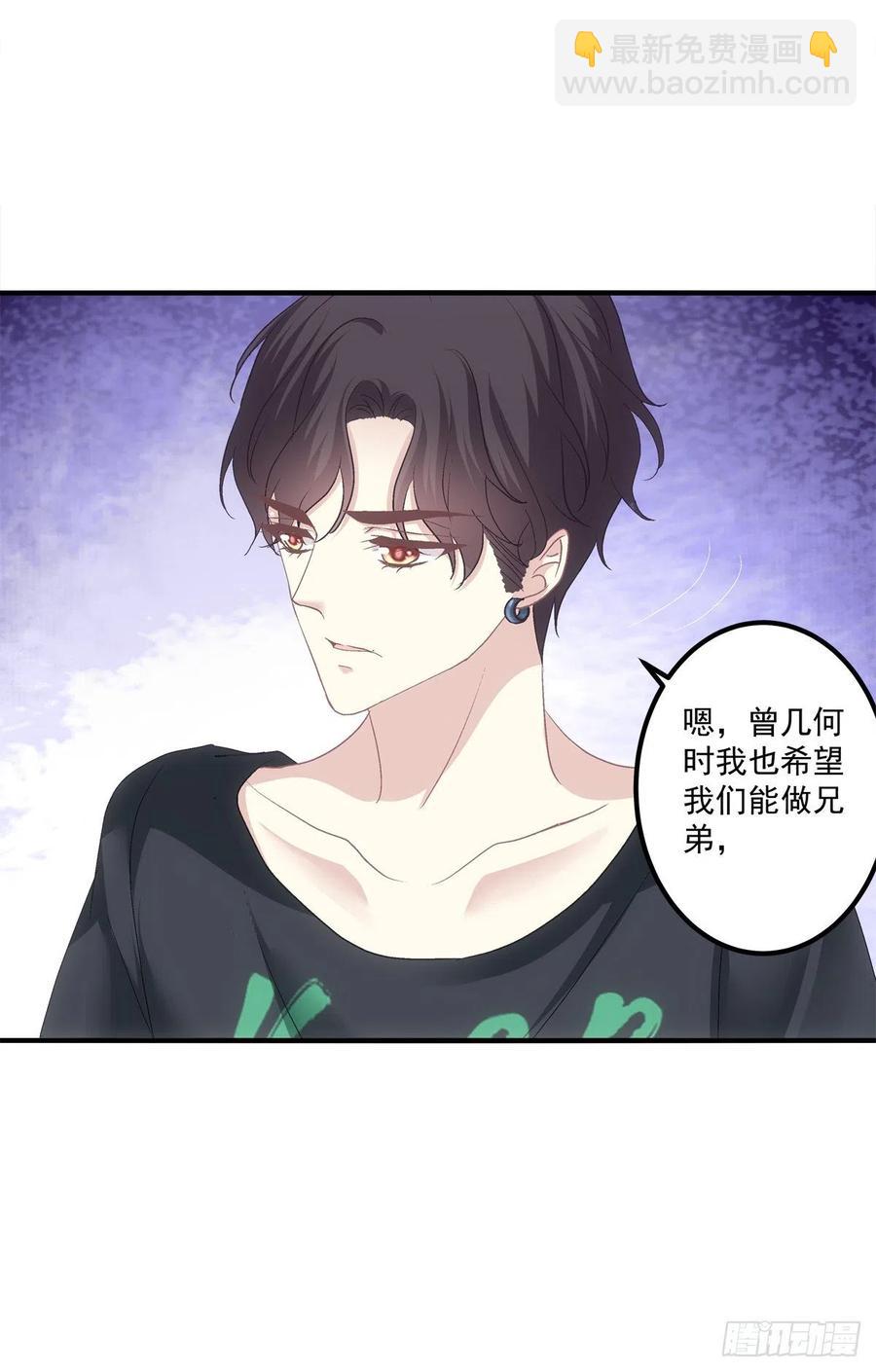 我们还可以做兄弟！(1/2)-第97话