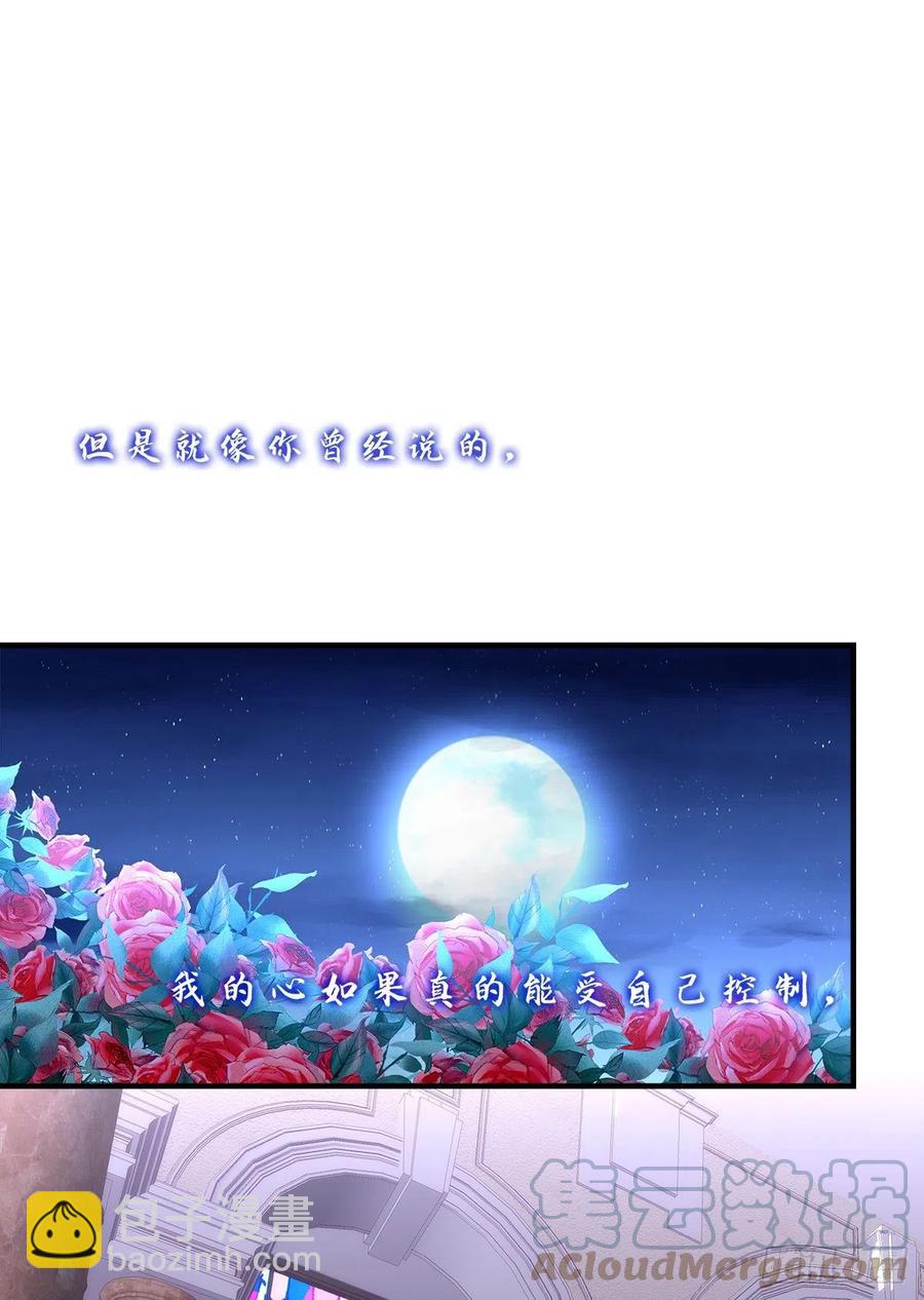 我们还可以做兄弟！(1/2)-第97话