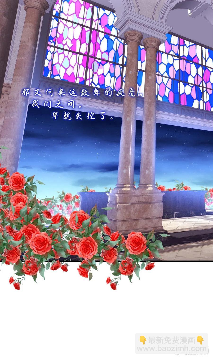 我们还可以做兄弟！(1/2)-第97话