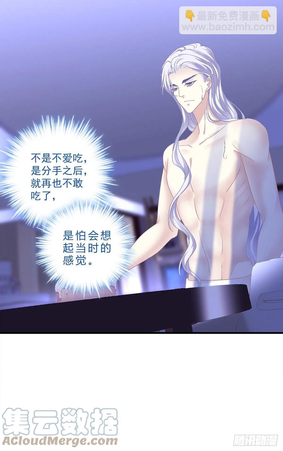 我们还可以做兄弟！(1/2)-第97话