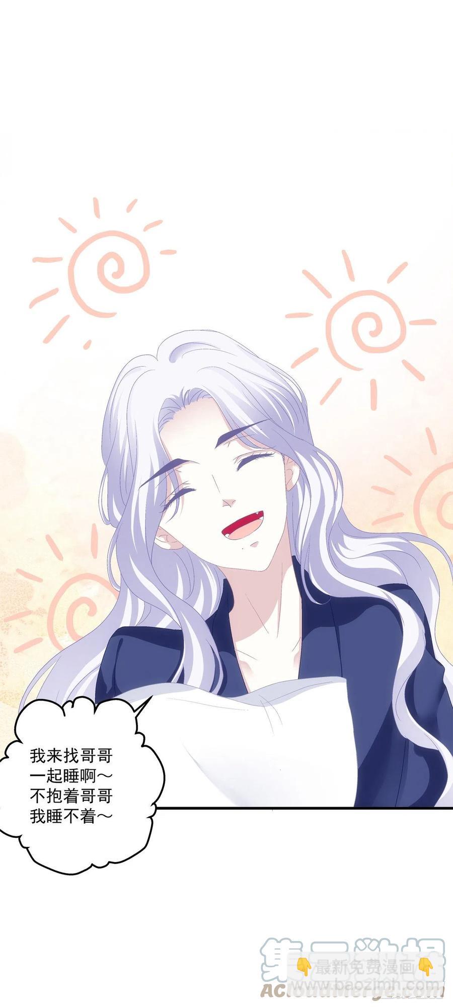 我们还可以做兄弟！(1/2)-第97话