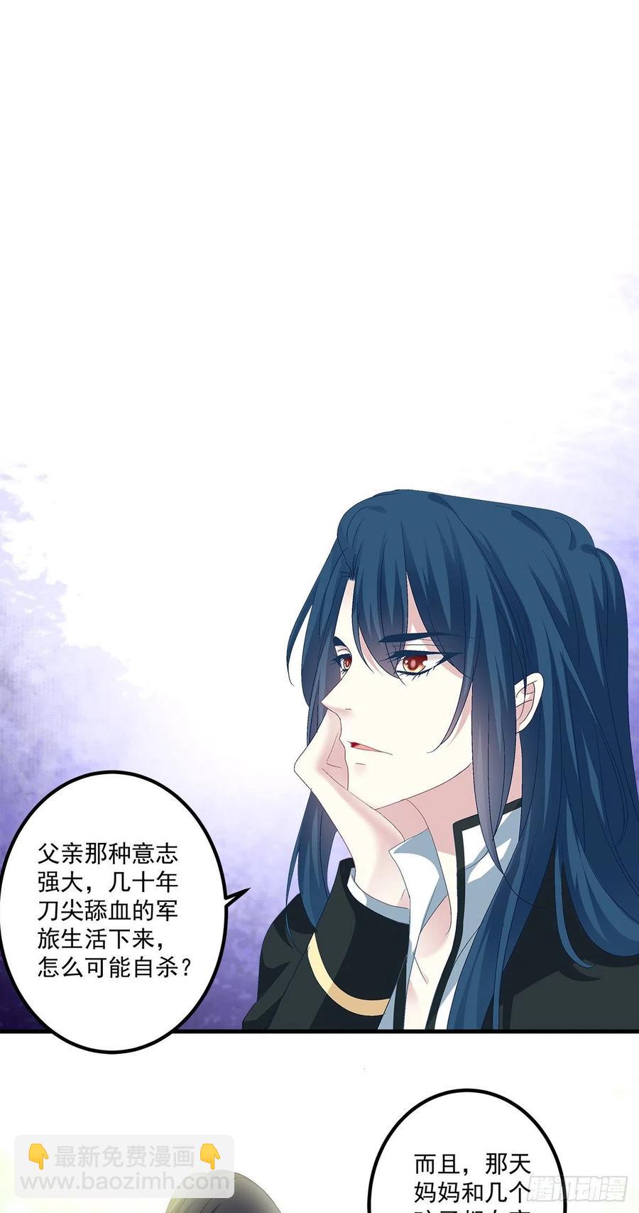 我们还可以做兄弟！(1/2)-第97话