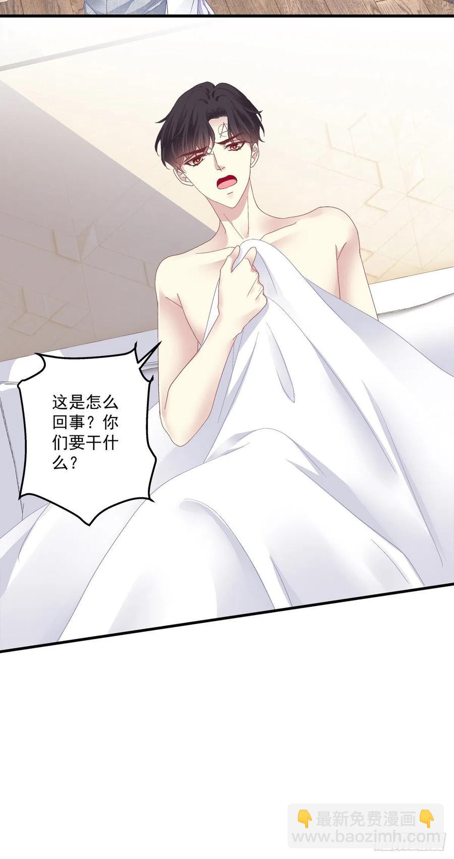 祁妄之霸气护妻！(1/2)-第99话