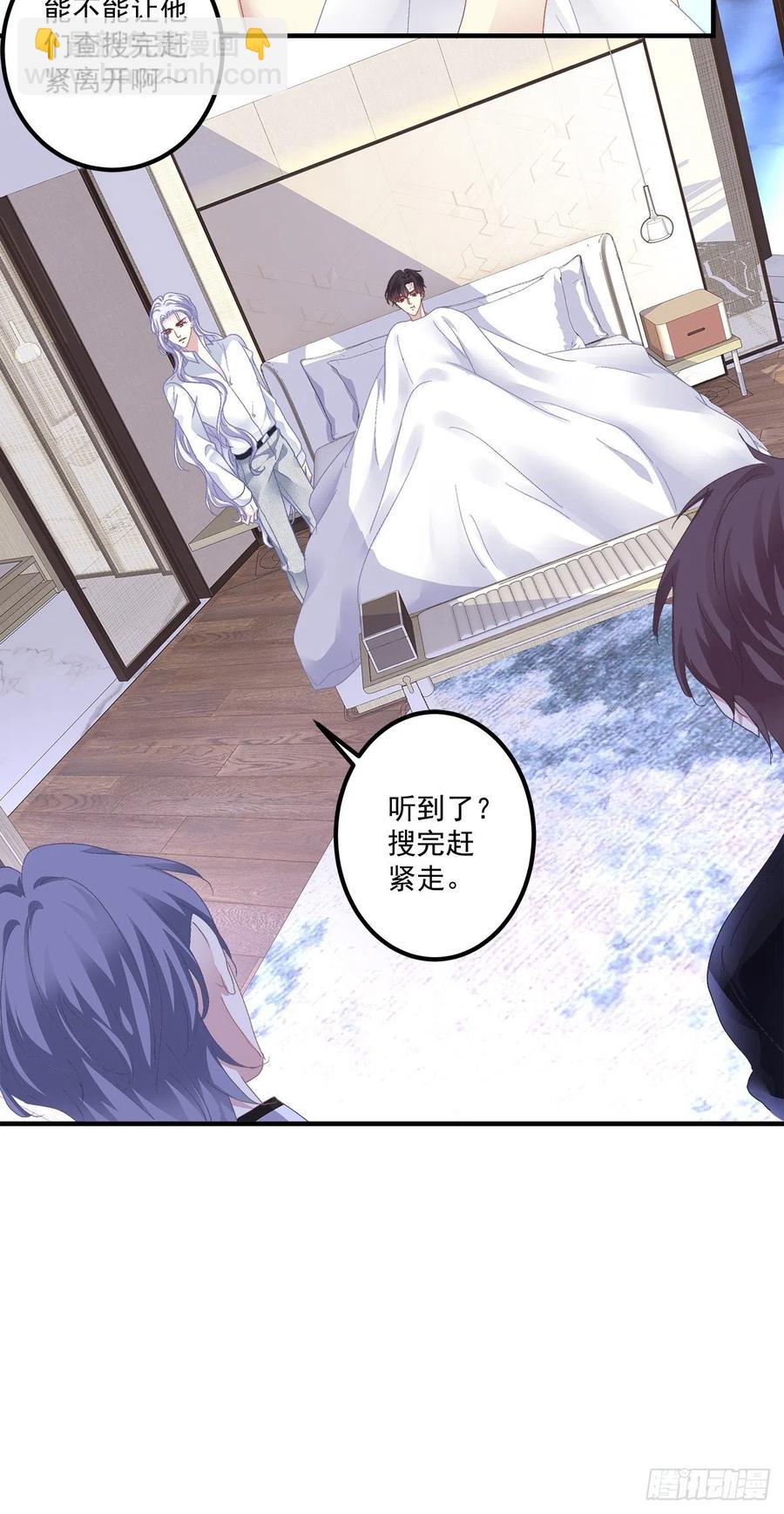 祁妄之霸气护妻！(1/2)-第99话