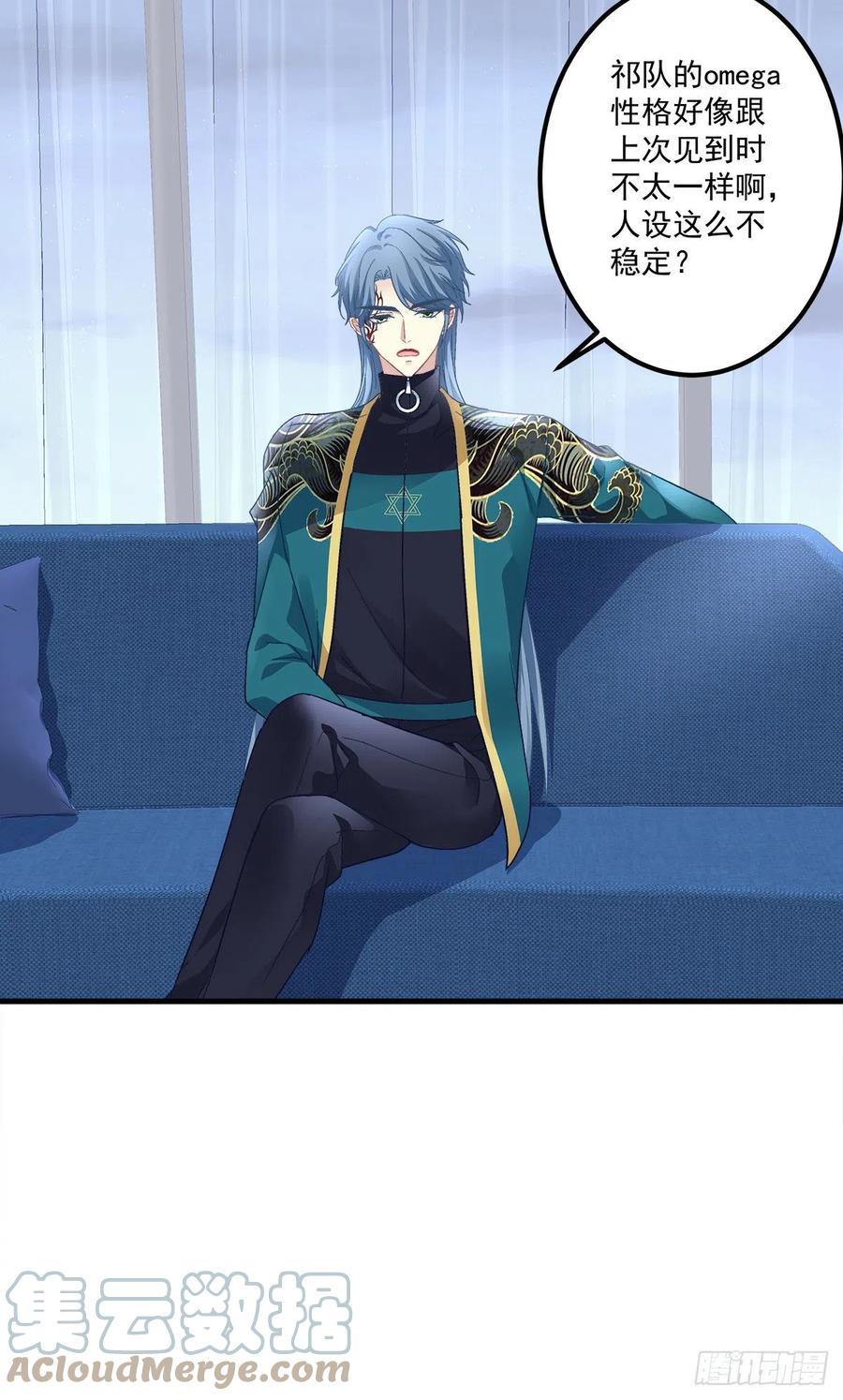 祁妄之霸气护妻！(1/2)-第99话