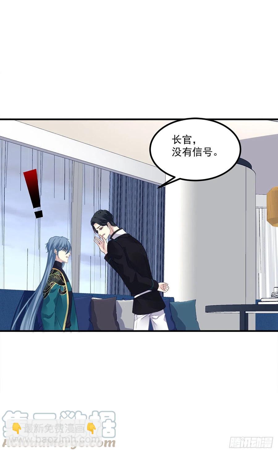 祁妄之霸气护妻！(1/2)-第99话