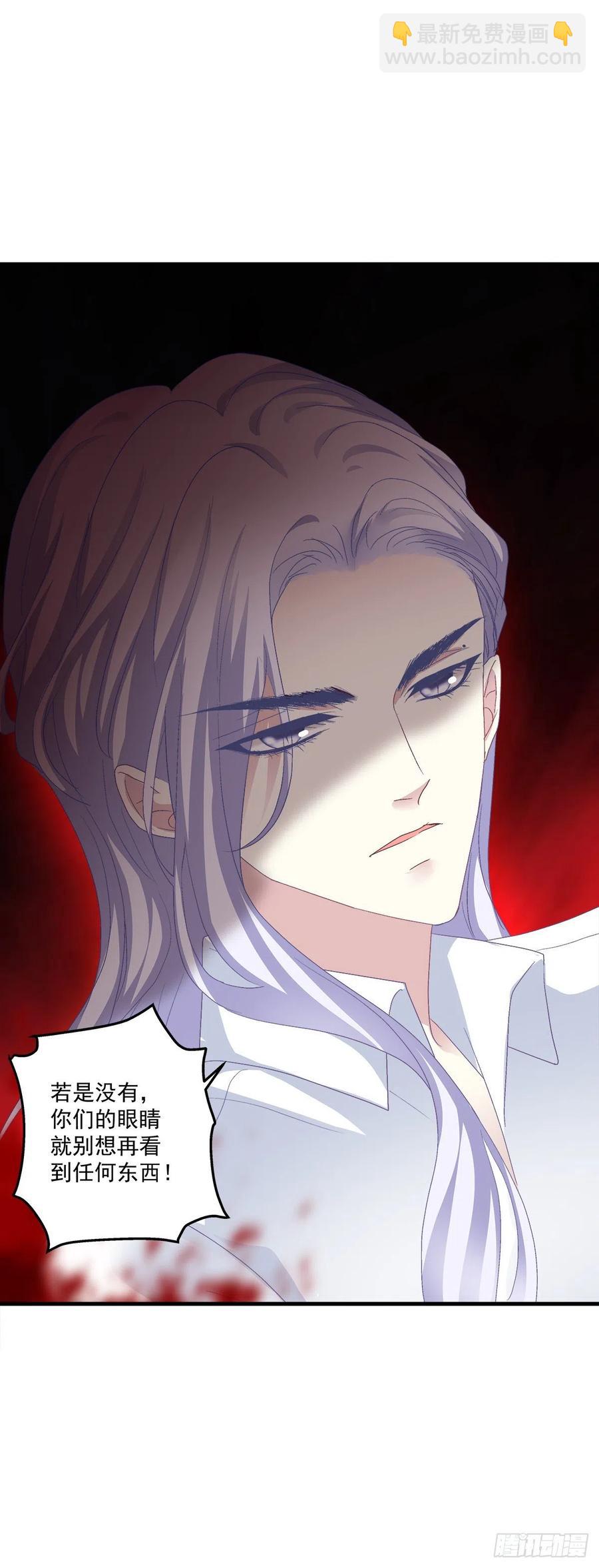 祁妄之霸气护妻！(1/2)-第99话