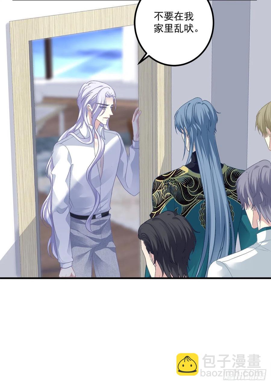 祁妄之霸气护妻！(1/2)-第99话