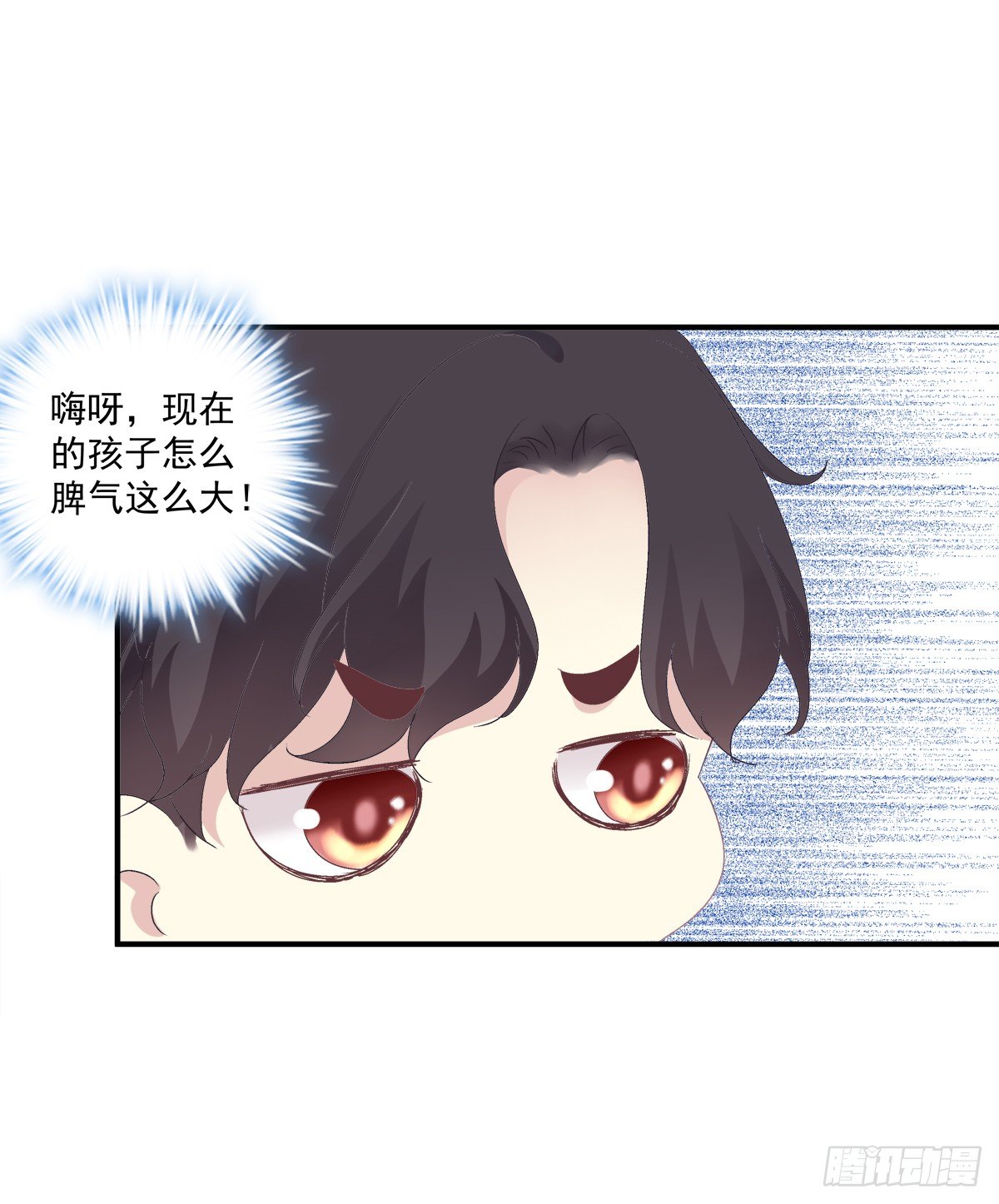 絕對掌控（妄笙傳） - 祁隊的Omega竟然是這種人！ - 6