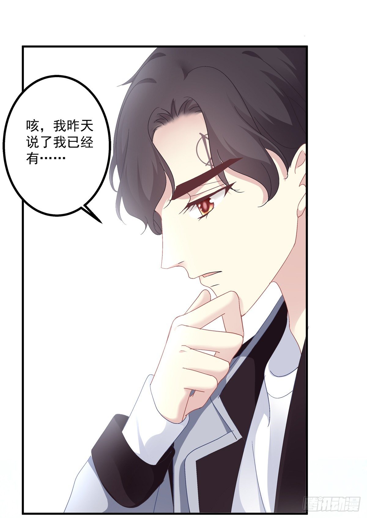 絕對掌控（妄笙傳） - 祁隊的Omega竟然是這種人！ - 2