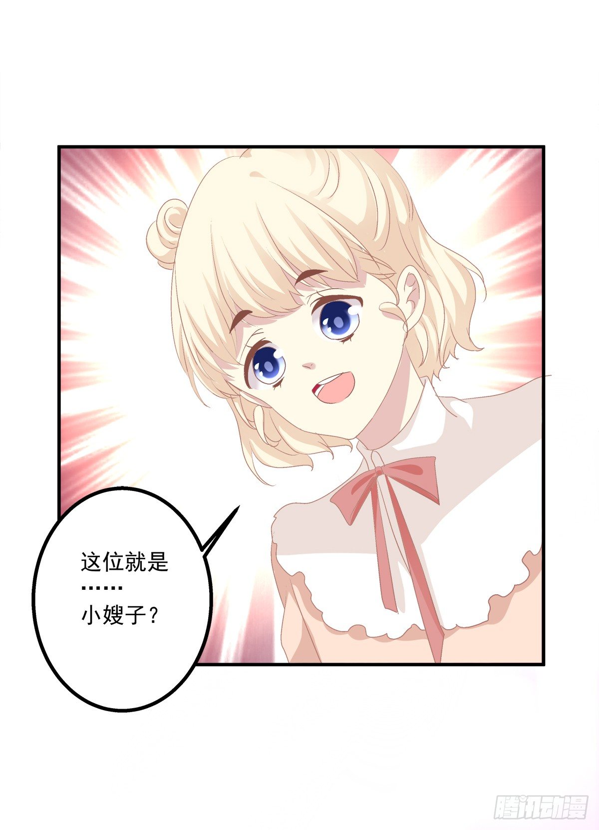 絕對掌控（妄笙傳） - 祁隊的Omega竟然是這種人！ - 3
