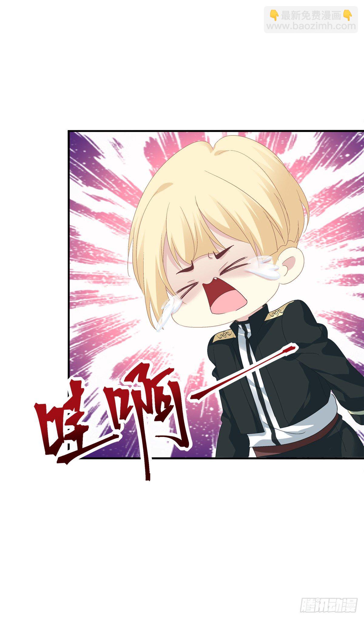 絕對掌控（妄笙傳） - 祁妄之我愛你！(1/2) - 3