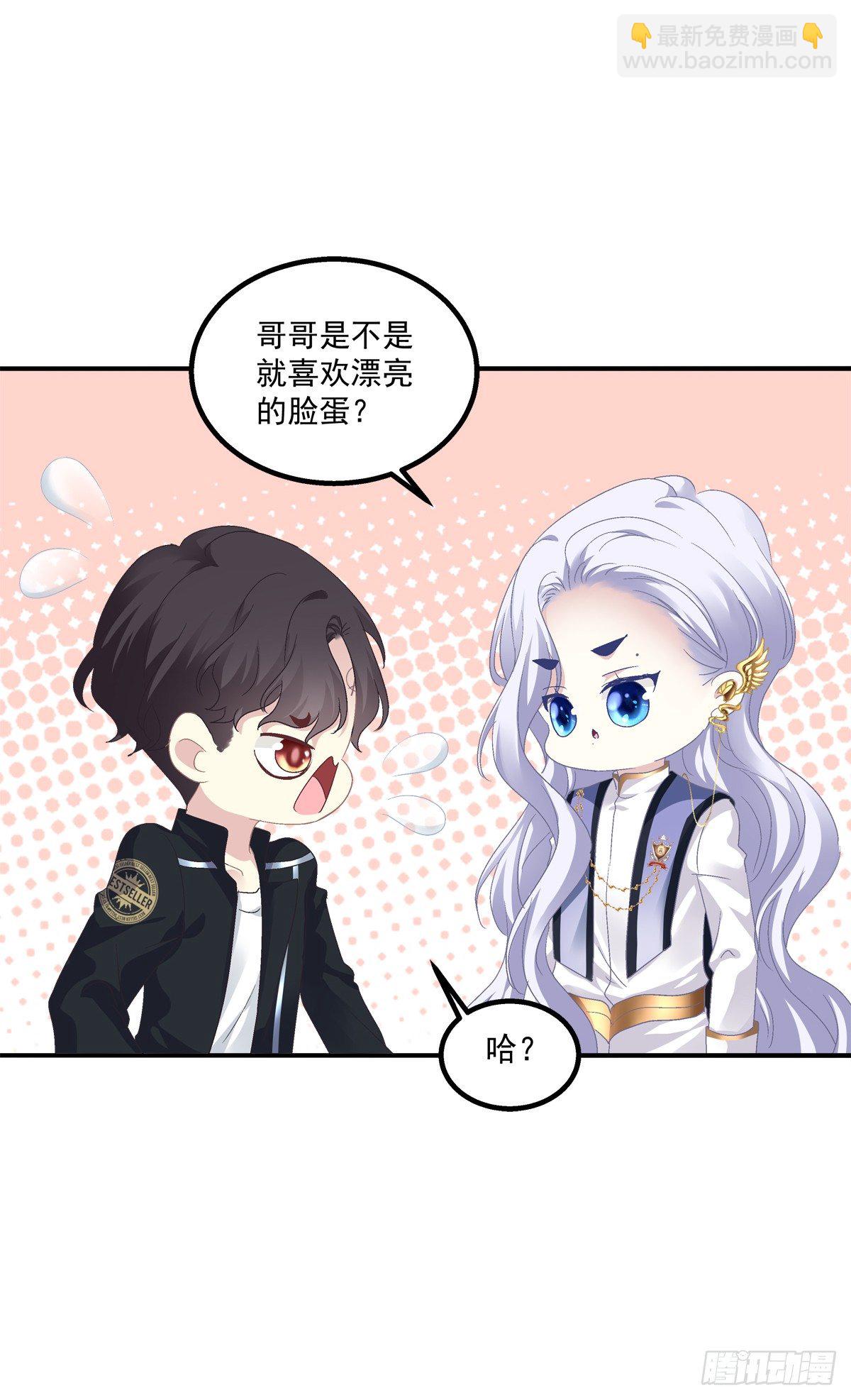 絕對掌控（妄笙傳） - 祁妄之我愛你！(1/2) - 3