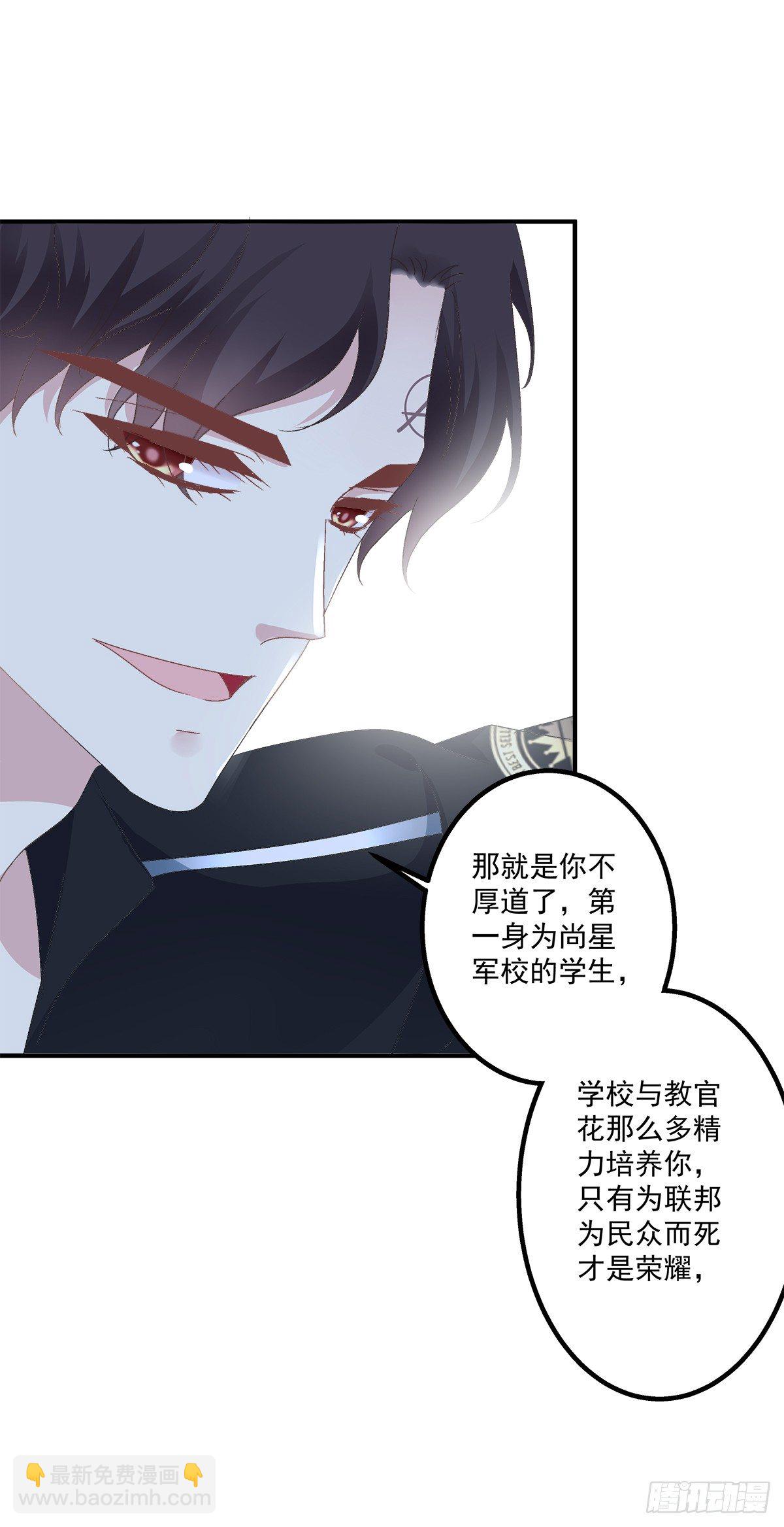 絕對掌控（妄笙傳） - 祁妄之我愛你！(1/2) - 6